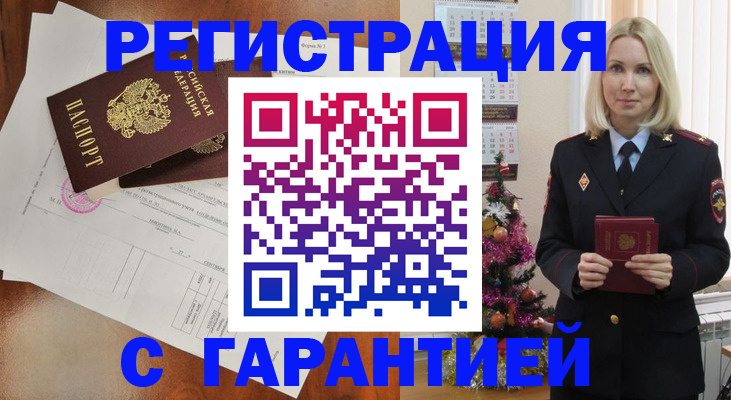 пропишу в квартире в Владивостоке